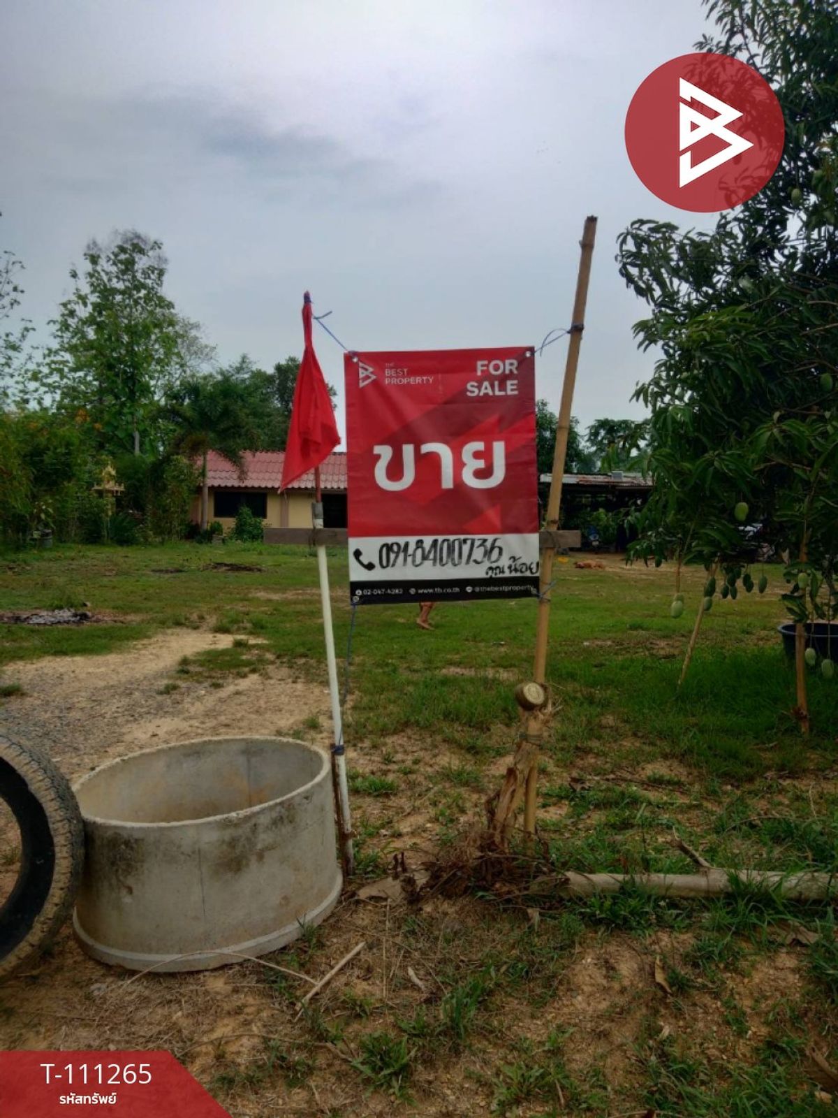 ขายบ้านอุตรดิตถ์ : ขายบ้านเดี่ยวพร้อมที่ดิน เนื้อที่ 2 ไร่ 1 งาน ลับแล อุตรดิตถ์
