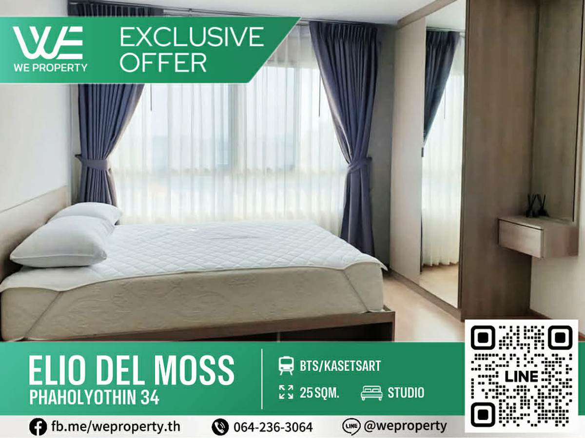 For SaleCondoKasetsart, Ratchayothin : The north room is the best price.