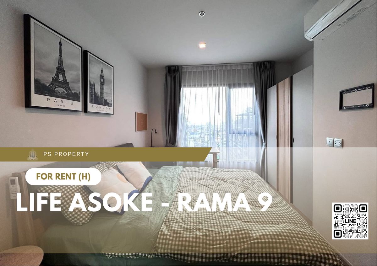 ให้เช่าคอนโดพระราม 9 เพชรบุรีตัดใหม่ RCA : ให้เช่า ✨ Life Asoke - Rama 9 ✨ ใกล้ Central Rama 9 เฟอร์นิเจอร์ และ เครื่องใช้ไฟฟ้าครบ 