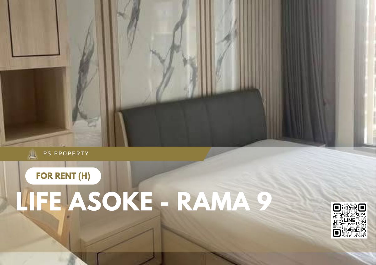 ให้เช่าคอนโดพระราม 9 เพชรบุรีตัดใหม่ RCA : ให้เช่า 📍 Life Asoke - Rama 9 📍 เฟอร์นิเจอร์ และ เครื่องใช้ไฟฟ้าครบ ใกล้ MRT พระราม 9