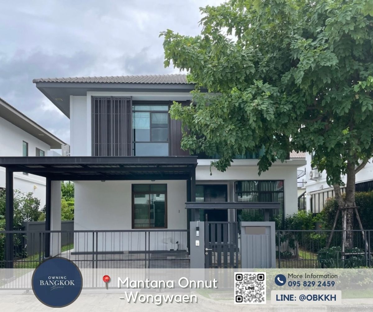 ให้เช่าบ้านลาดกระบัง สุวรรณภูมิ : For rent 📍Mantana Onnut-Wongwaen 3 [4 Bedrooms] Call: 095-829-2459