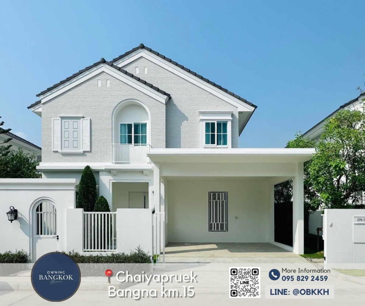 ให้เช่าบ้านบางนา แบริ่ง ลาซาล : FOR RENT 📍Chaiyapruek Bangna km.15 [3 Bedrooms] Call: 095-829-2459