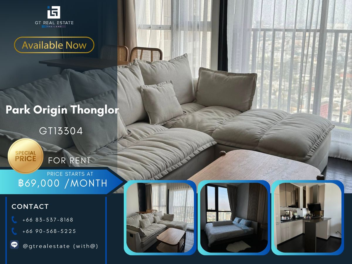 ให้เช่าคอนโดสุขุมวิท อโศก ทองหล่อ : คอนโด Park Origin Thonglor เดินทางสะดวก ใกล้รถไฟฟ้าบีทีเอส มีรถรับส่ง เฟอร์นิเจอร์ครบ พร้อมอยู่ทันที