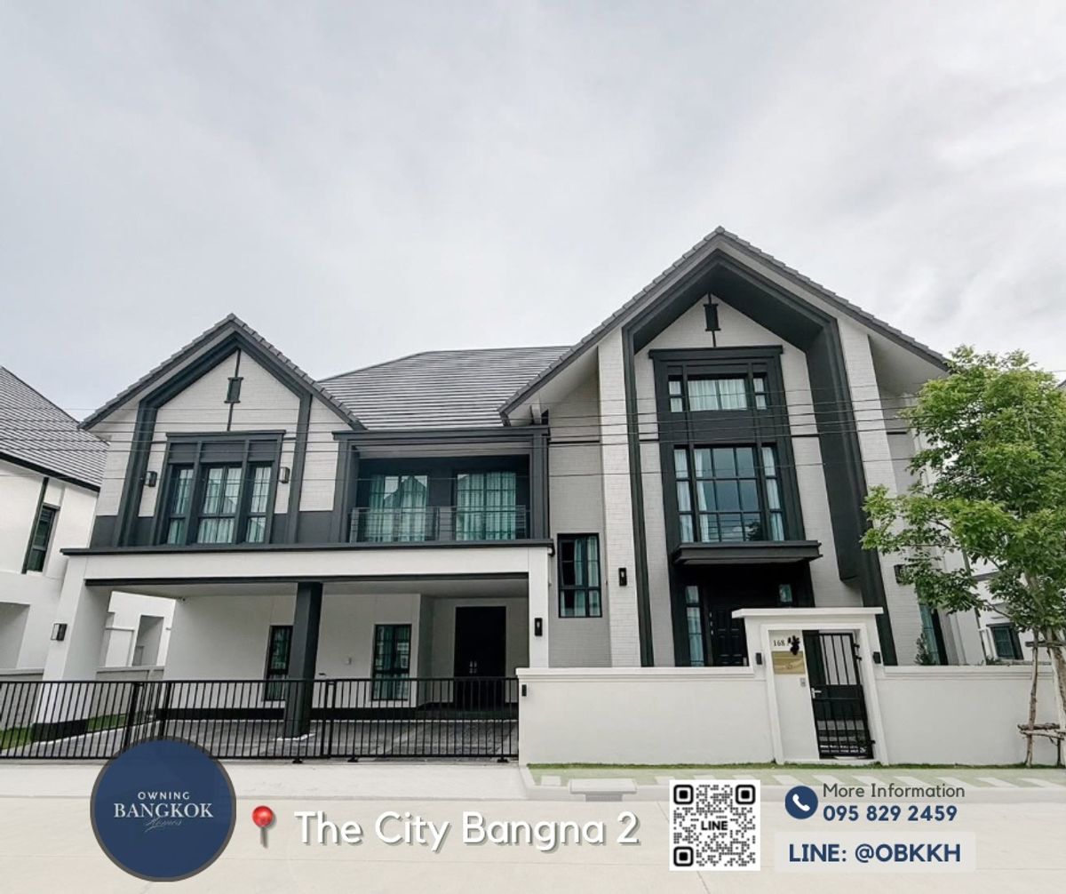 ให้เช่าบ้านบางนา แบริ่ง ลาซาล : FOR RENT 📍The City Bangna 2 [5 Bedrooms+1 Maid room] Call: 095-829-2459
