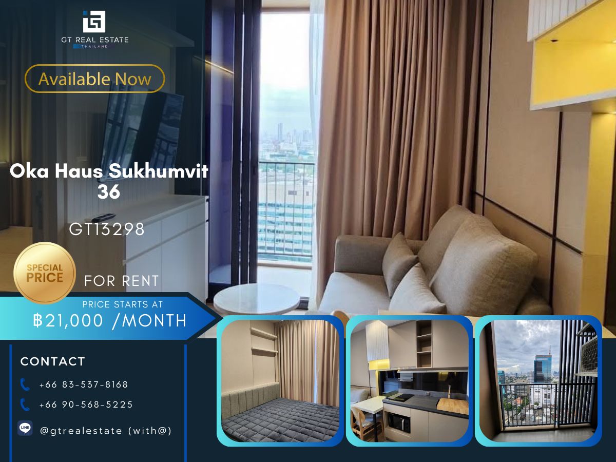 คอนโดสุขุมวิท อโศก ทองหล่อ : คอนโด Oka Haus Sukhumvit 36 เดินทางสะดวก ใกล้รถไฟฟ้าบีทีเอส มีรถรับส่ง เฟอร์นิเจอร์ครบ พร้อมอยู่ทันที