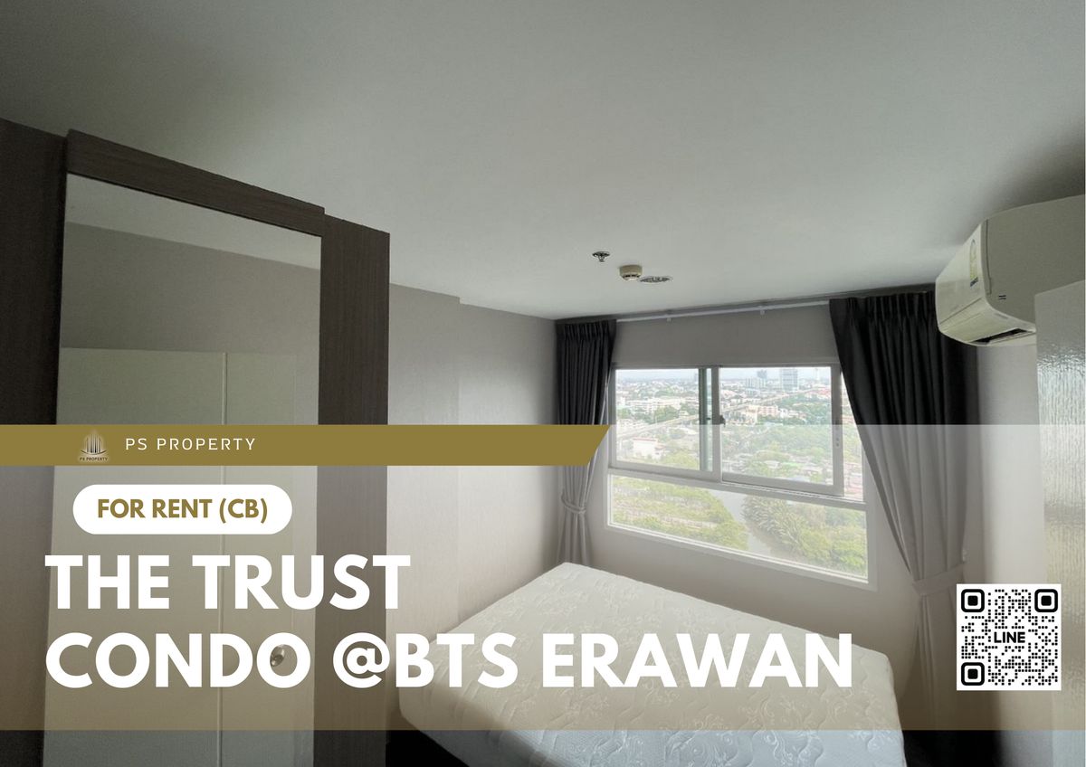 ให้เช่าคอนโดสมุทรปราการ สำโรง : ให้เช่า ✨ The Trust Condo @BTS Erawan ✨ เฟอร์นิเจอร์ และ เครื่องใช้ไฟฟ้าครบ ใกล้ BTS ช้างเอราวัณ