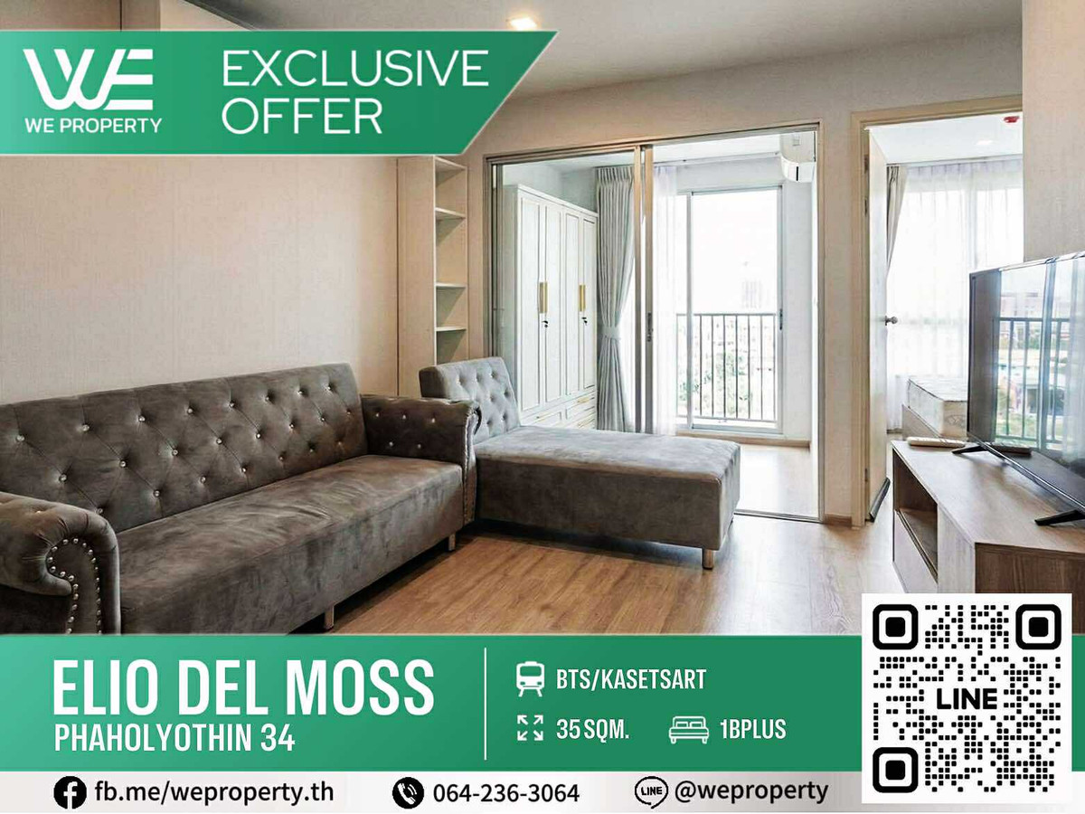 ขายคอนโดเกษตรศาสตร์ รัชโยธิน : 1Bed Plus ทิศเหนือห้องสวยราคาพิเศษ ราคานี้มีห้องเดียว!!⭐Elio Del Moss Phaholyothin 34 (เอลลิโอ เดล มอสส์ พหลโยธิน 34)