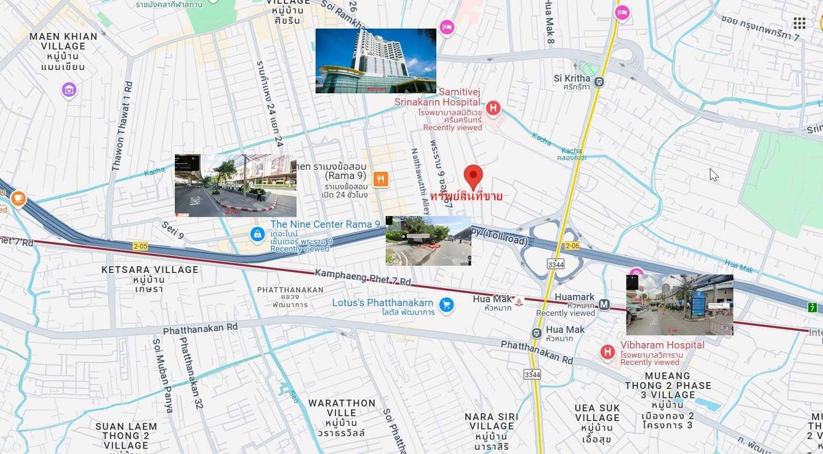 ขายที่ดินพัฒนาการ ศรีนครินทร์ : ขายที่ดินพระราม 9 ซ.57/2 พื้นที่ 194 ตร.ว. ถ.พระราม 9 
