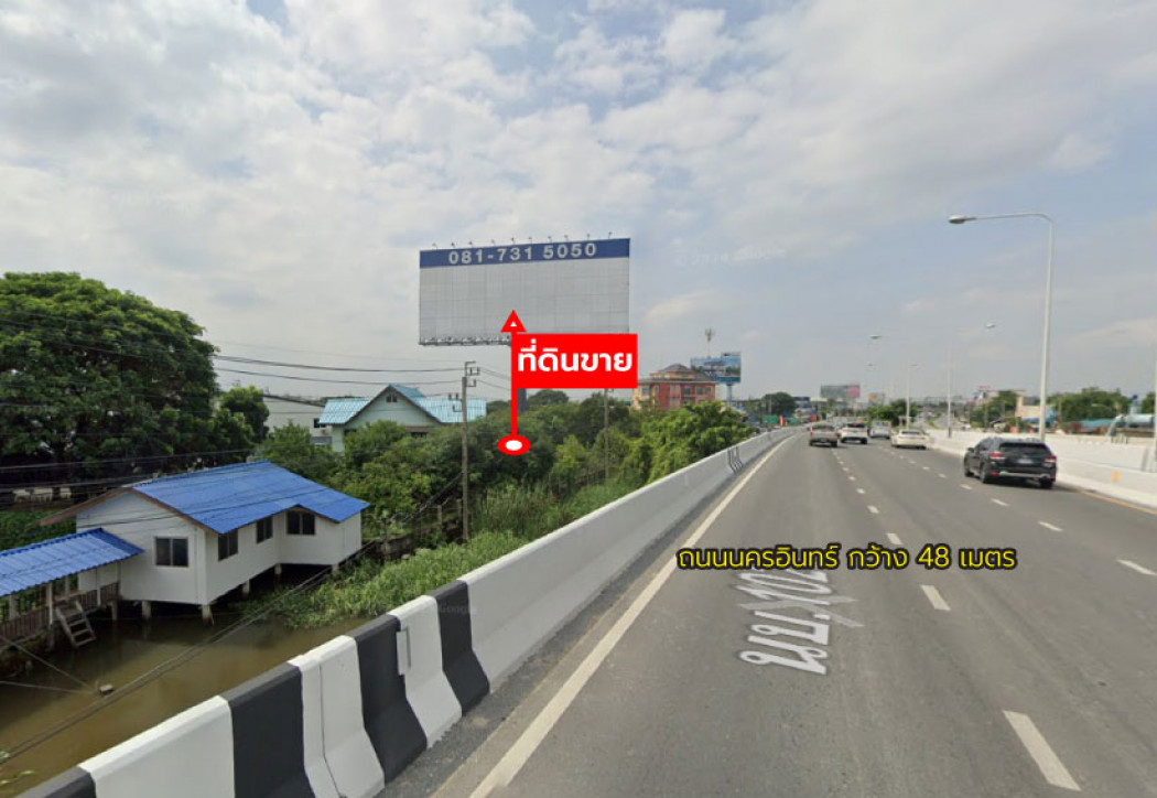 ขายที่ดินนนทบุรี บางใหญ่ บางบัวทอง : ขายที่ดิน 7 ไร่ 1 งาน 39 ตร.ว. ติดถนนนครอินทร์ ใกล้ ม.ราชพฤกษ์