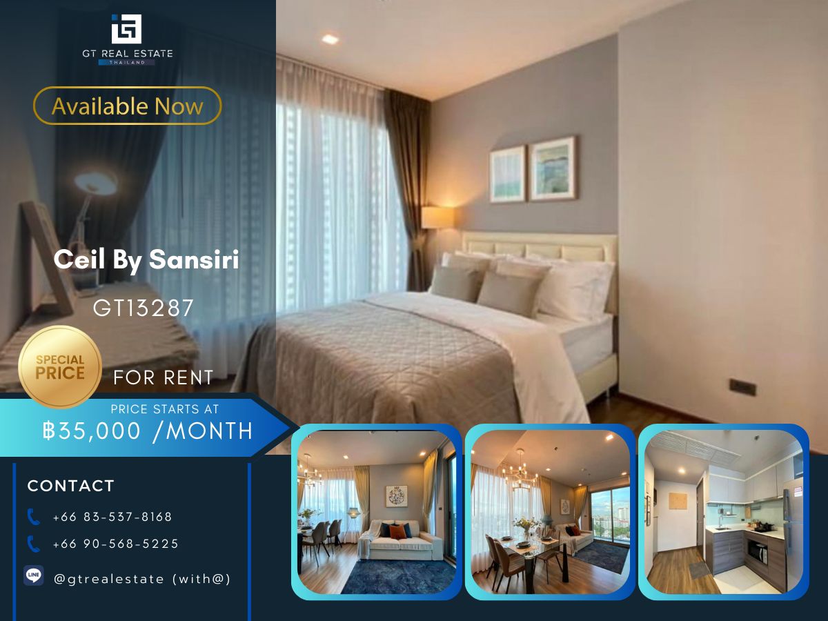 คอนโดสุขุมวิท อโศก ทองหล่อ : คอนโด Ceil By Sansiri เดินทางสะดวก ใกล้รถไฟฟ้าบีทีเอส มีรถรับส่ง เฟอร์นิเจอร์ครบ พร้อมอยู่ทันที