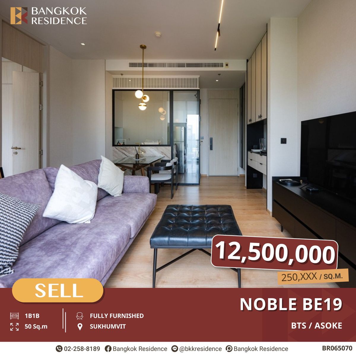 ขายคอนโดสุขุมวิท อโศก ทองหล่อ : Rare Unit! Noble BE19 ยูนิต Luxury 1 ห้องนอน ใกล้ BTS อโศก