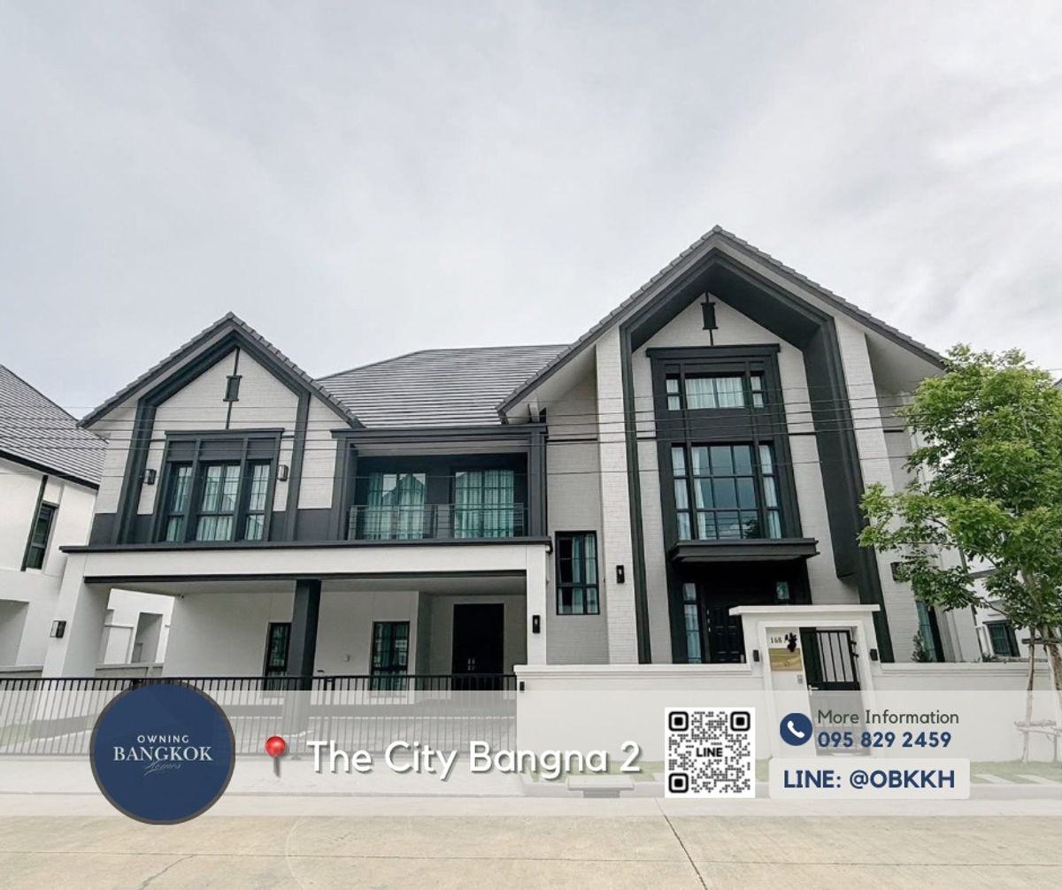ให้เช่าบ้านบางนา แบริ่ง ลาซาล : FOR RENT 📍The City Bangna 2 [5 Bedrooms+1 Maid room] Call: 095-829-2459