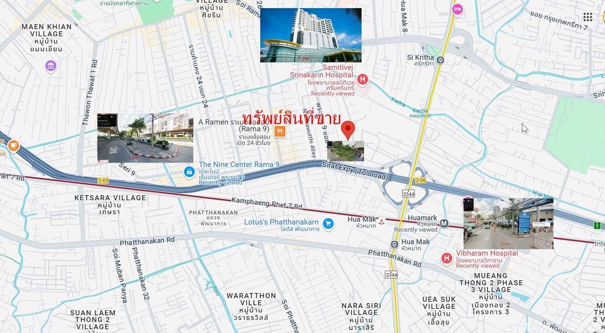 ขายที่ดินพัฒนาการ ศรีนครินทร์ : ขายที่ดินพระราม 9 ซ.57/2 พื้นที่ 86 ตร.ว. ถ.พระราม 9