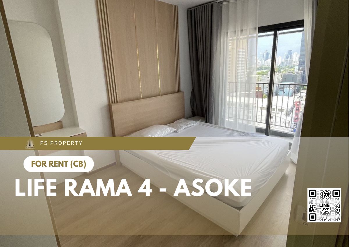 ให้เช่าคอนโดคลองเตย กล้วยน้ำไท : ให้เช่า 📍 Life Rama 4 - Asoke 📍 ใกล้ MRT ศูนย์สิริกิติ์ เฟอร์นิเจอร์ และ เครื่องใช้ไฟฟ้าครบ 