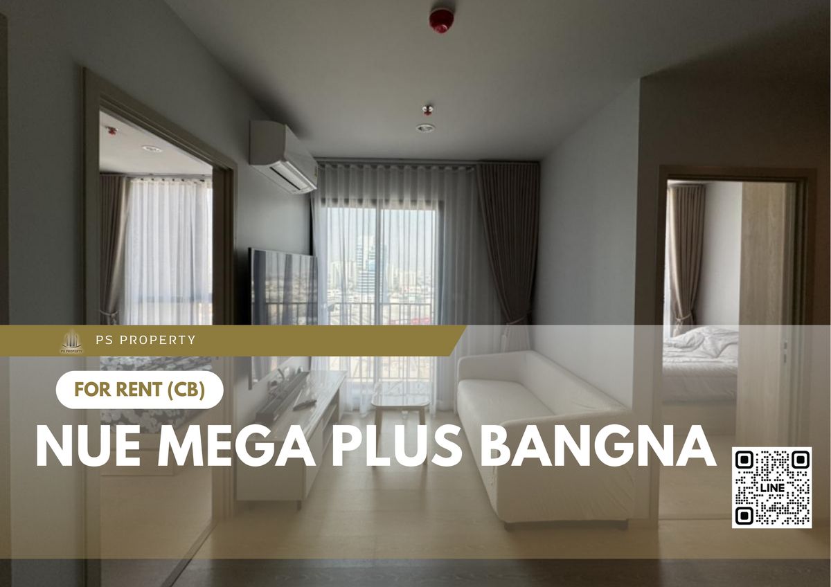 ให้เช่าคอนโดบางนา แบริ่ง ลาซาล : ให้เช่า ✨ Nue Mega Plus Bangna ✨ เฟอร์นิเจอร์ และ เครื่องใช้ไฟฟ้าครบ ใกล้ BTS บางนา 