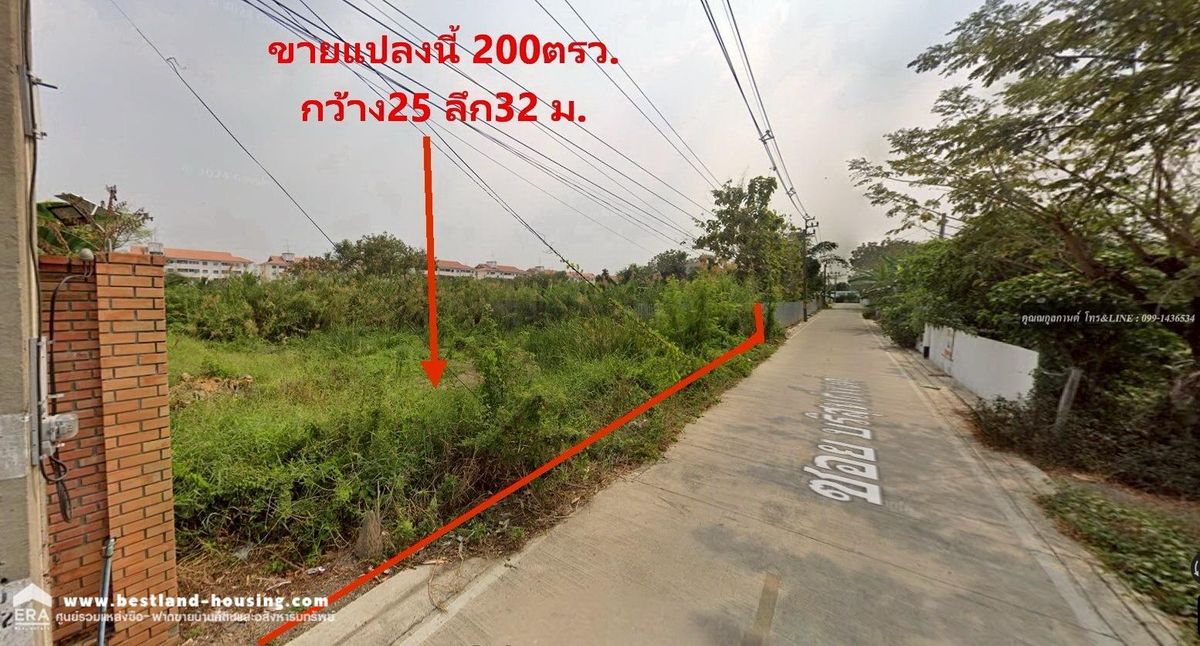 ขายที่ดินนนทบุรี บางใหญ่ บางบัวทอง : ขายที่ดินเปล่าซอยบริสุทธิ์พงศ์ ถนนบางกรวยไทยน้อย อบต.บางบัวทอง 9 ต.บางบัวทอง อ. บางบัวทอง จ.นนทบุรี พื้นที่ 200 ตรว. ขาย 5 ล้าน เข้าซอยเพียง200เมตร ใกล้แม็คโครบางบัวทอง ใกล้ศูนย์ราชการเส้นแจ้งวัฒนะ เพียง30 นาที