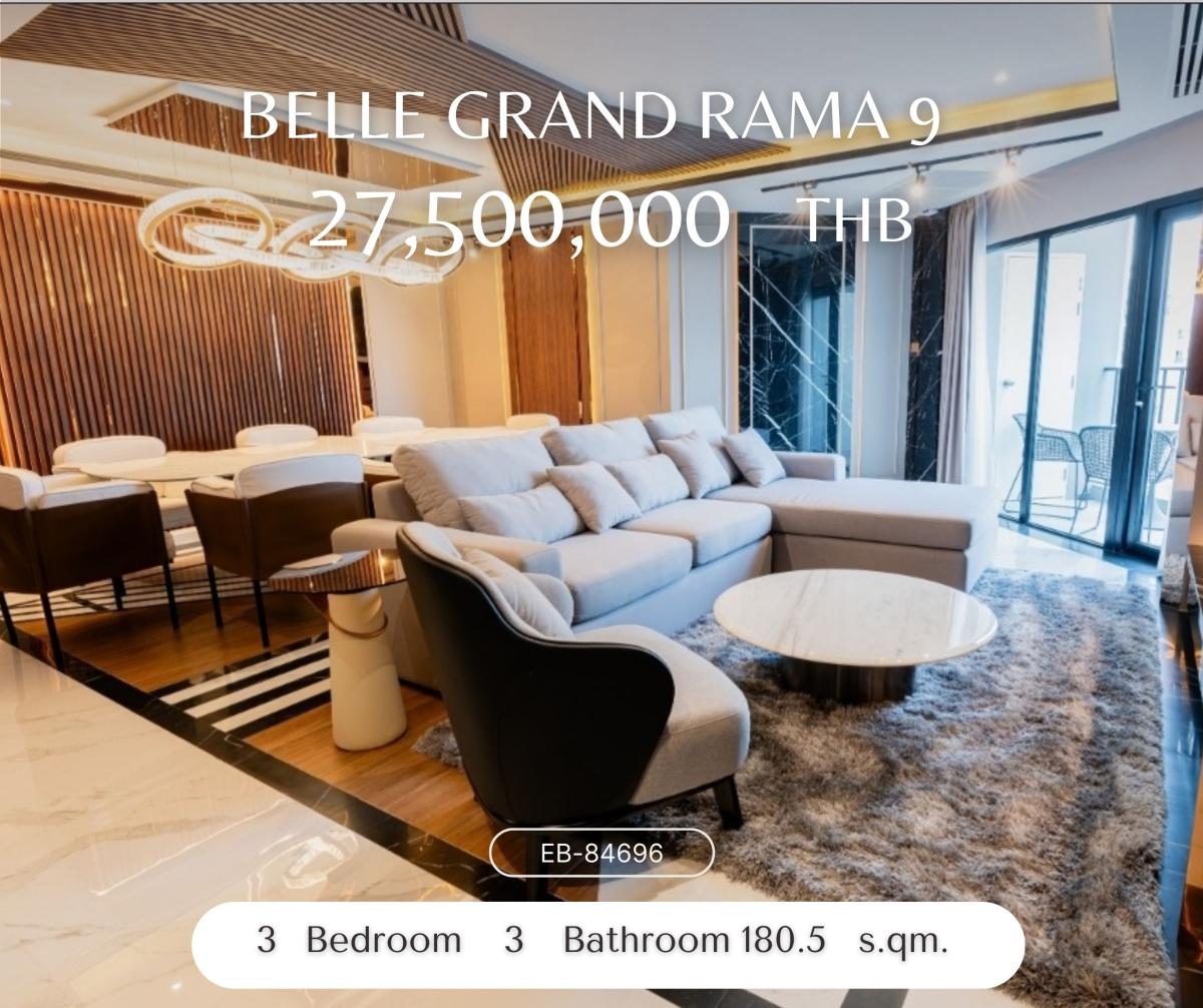 ขายคอนโดพระราม 9 เพชรบุรีตัดใหม่ RCA : Belle Grand Rama 9 ห้อง Duplex 3 นอน Typeหายาก! ฟีลอยู่บ้านหรูลอยฟ้าติด Central Rama9