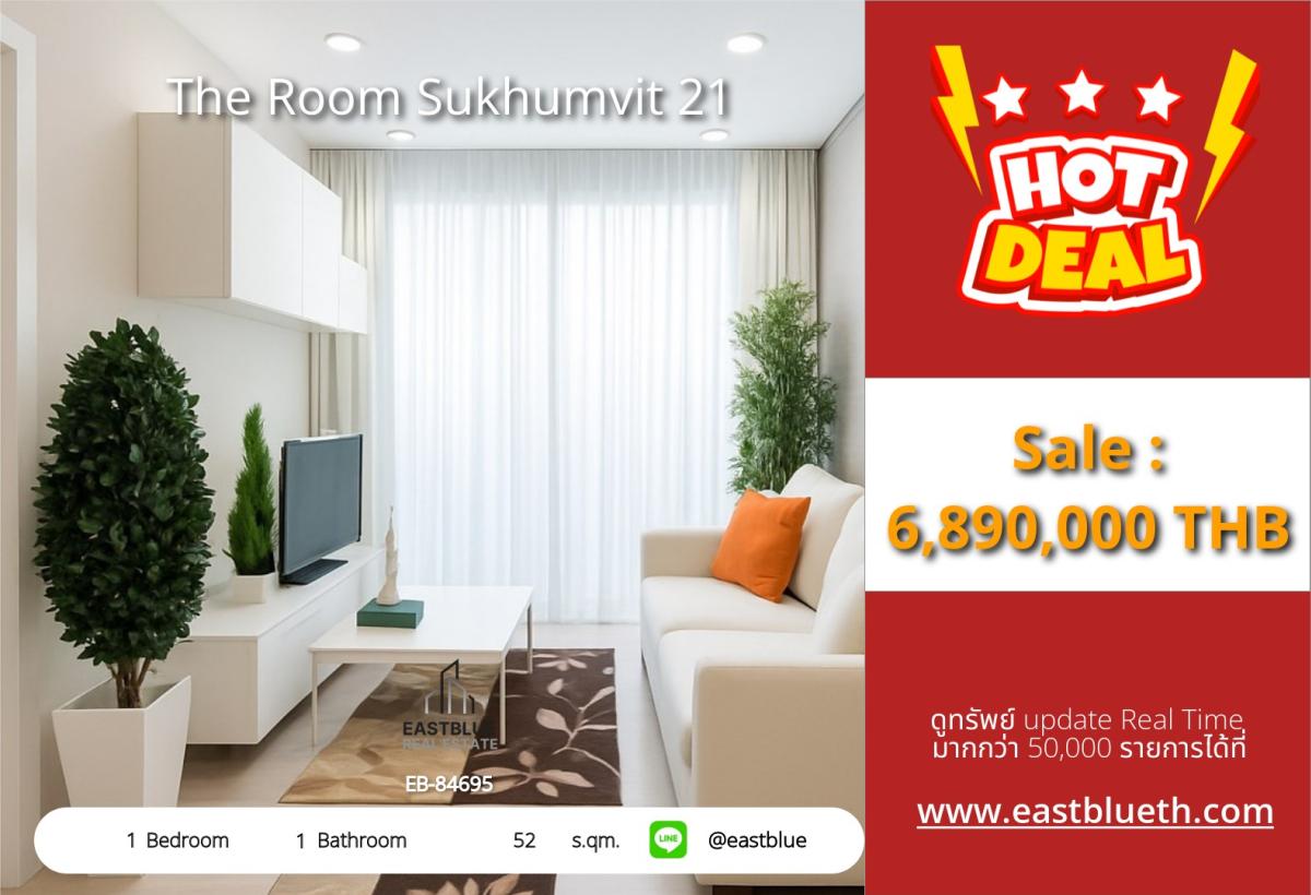 For SaleCondoSukhumvit, Asoke, Thonglor : 19/02/2026, 🔥 The Room Sukhumvit 21 - 1 Bed, 52 sqm. In the heart of AsokeFor sale 6.89 million THB. Comes with complete facilities! Near BTS/MRT Terminal 21