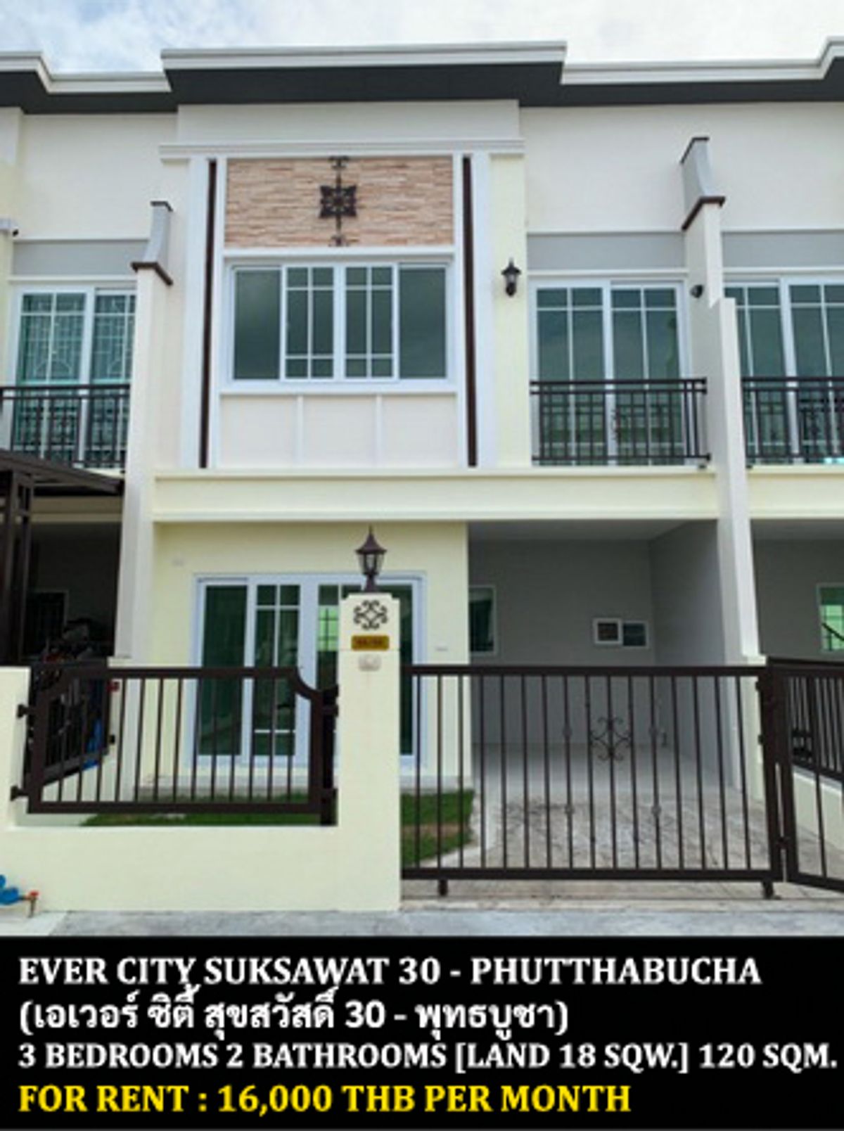 ให้เช่าทาวน์โฮมราษฎร์บูรณะ สุขสวัสดิ์ : [ให้เช่า] หมู่บ้าน เอเวอร์ ซิตี้ สุขสวัสดิ์ 30 - พุทธบูชา / 3 ห้องนอน 2 ห้องน้ำ / 18 ตรว. 120 ตรม. **16,000** ทาวน์เฮ้าส์ 2 ชั้นพร้อมเฟอร์นิเจอร์ครบชุด เดินทางสะดวก เข้าออกได้หลายทาง ตกแต่งสวย พร้อมเข้าอยู่ ใกล้มหาวิทยาลัยพระจอมเกล้าธนบุรี