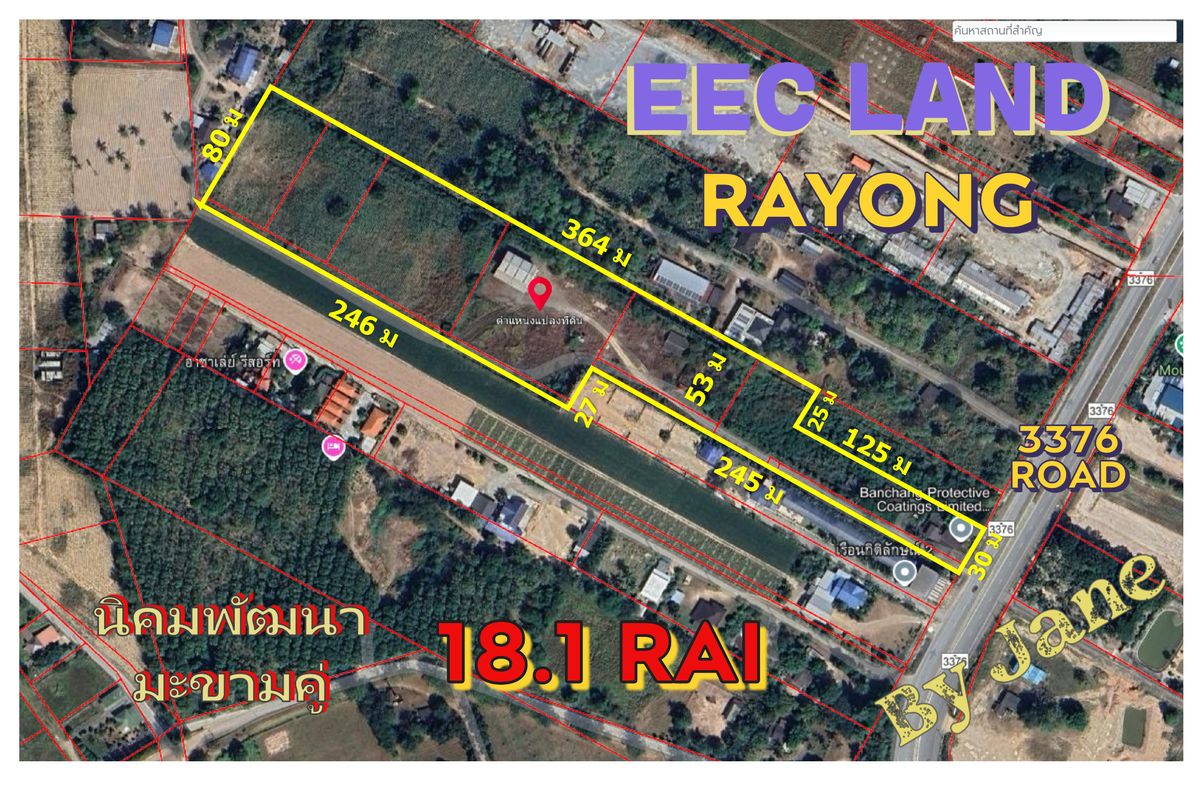 ขายที่ดินระยอง : ขายที่ดินราคาดีที่สุดในย่านนี้ เขต EEC นิคมพัฒนา มะขามคู่ พนานิคม ราคาดีที่สุดในย่านนี้ 18.1 ไร่ ไร่ละ 1.65 ล้านบาท หรือ 29.9 ล้านบาท เท่านั้น ติดถนนหลัก ลาดยาง 4 เลน ถนนเส้น 3376 ใกล้ถนนเส้น 36 ราคานี้หาไม่ได้อีกแล้วบนถนนเส้นนี้ครับ 