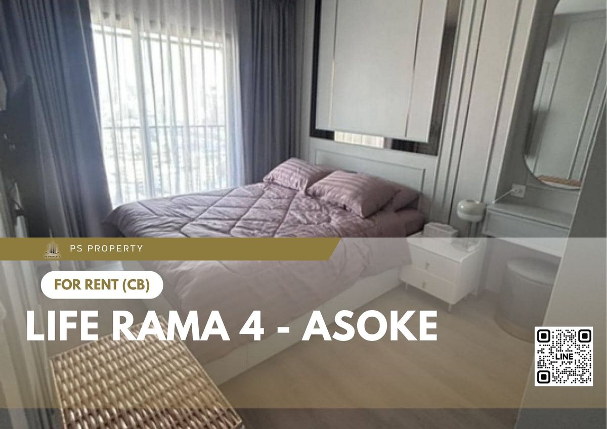 ให้เช่าคอนโดคลองเตย กล้วยน้ำไท : ให้เช่า 📍 Life Rama 4 - Asoke 📍 ใกล้ MRT ศูนย์สิริกิติ์ เฟอร์นิเจอร์ และ เครื่องใช้ไฟฟ้าครบ 