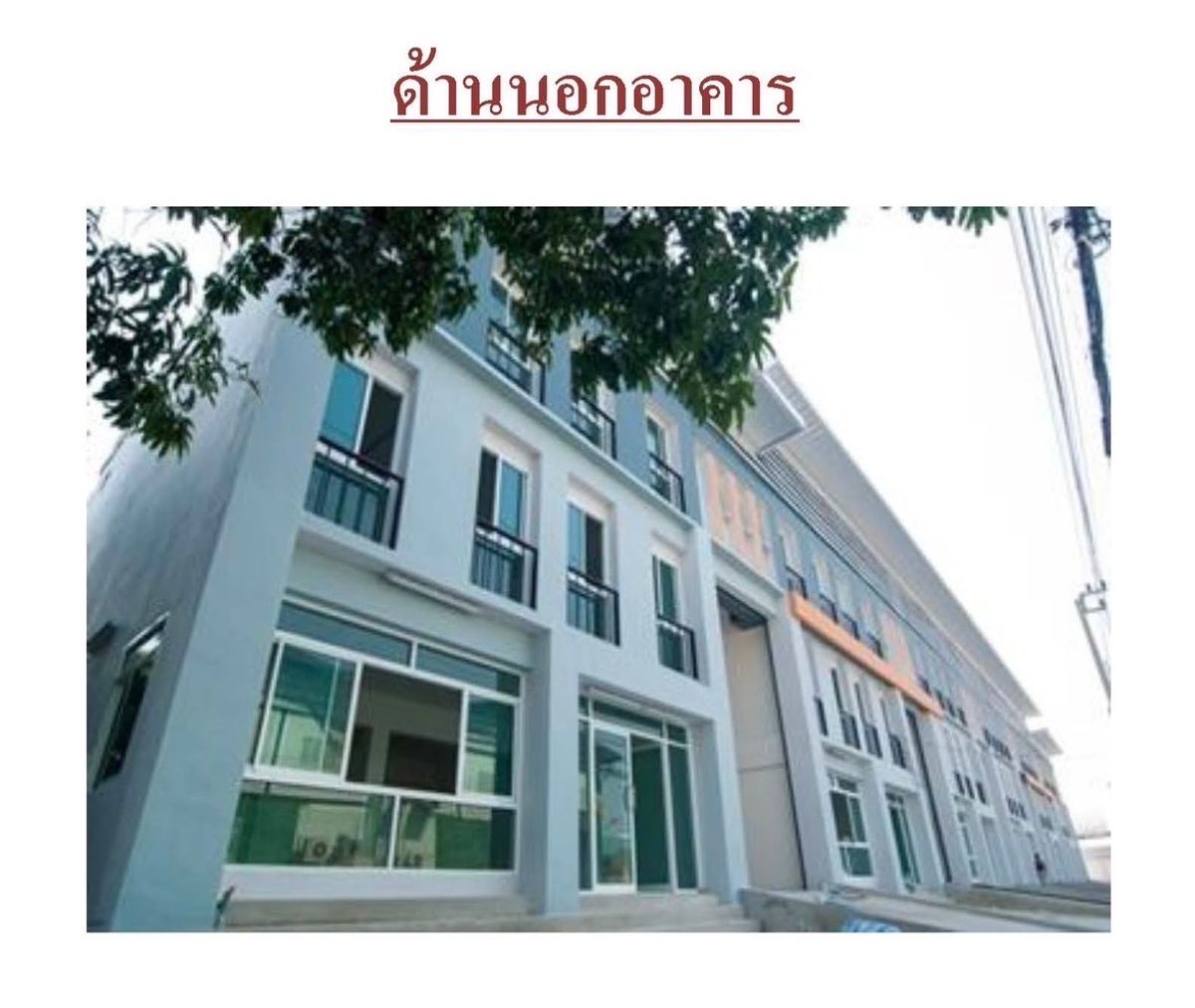 ให้เช่าโกดังสมุทรปราการ สำโรง : Mini Factory & Warehouse for Rent! 🏭