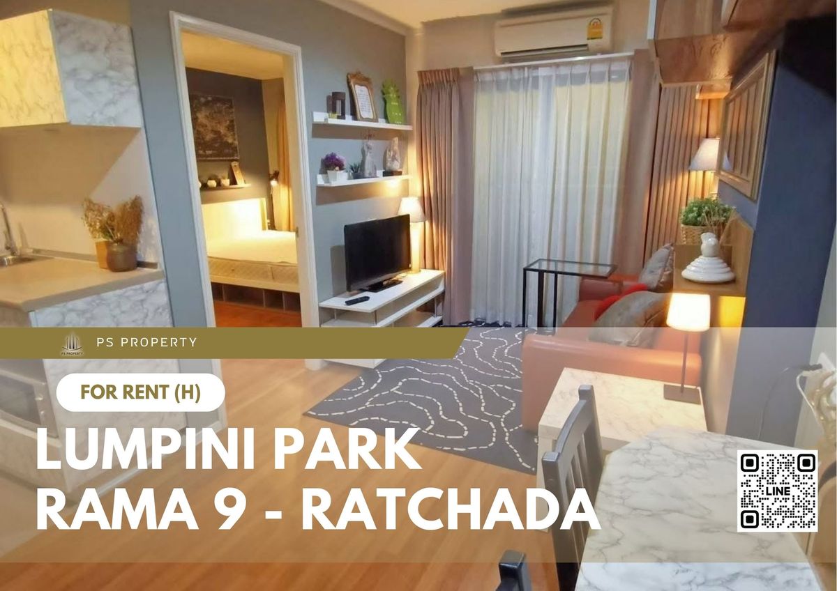 ให้เช่าคอนโดพระราม 9 เพชรบุรีตัดใหม่ RCA : ให้เช่า 📍 Lumpini Park Rama 9 - Ratchada 📍 เฟอร์นิเจอร์ และ เครื่องใช้ไฟฟ้าครบ ใกล้ MRT พระราม 9