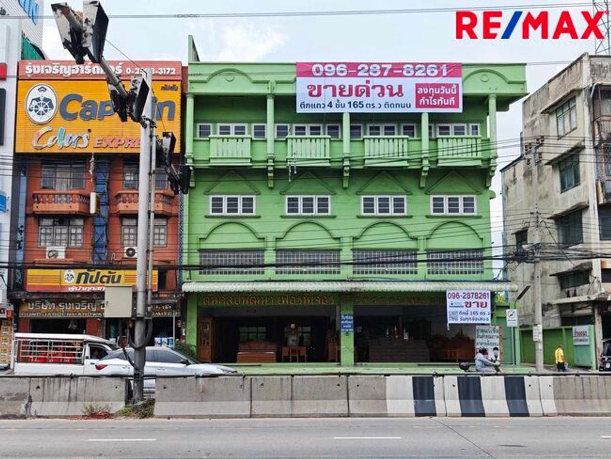 ขายอาคารพาณิชย์บางซื่อ วงศ์สว่าง เตาปูน : ตึกแถว งามวงศ์วาน โอกาสทอง! สำหรับนักลงทุน-เจ้าของกิจการที่มองหาทำเลติดถนนใหญ่ พื้นที่ใช้สอยเยอะ รองรับทุกฟังก์ชันการใช้งาน
