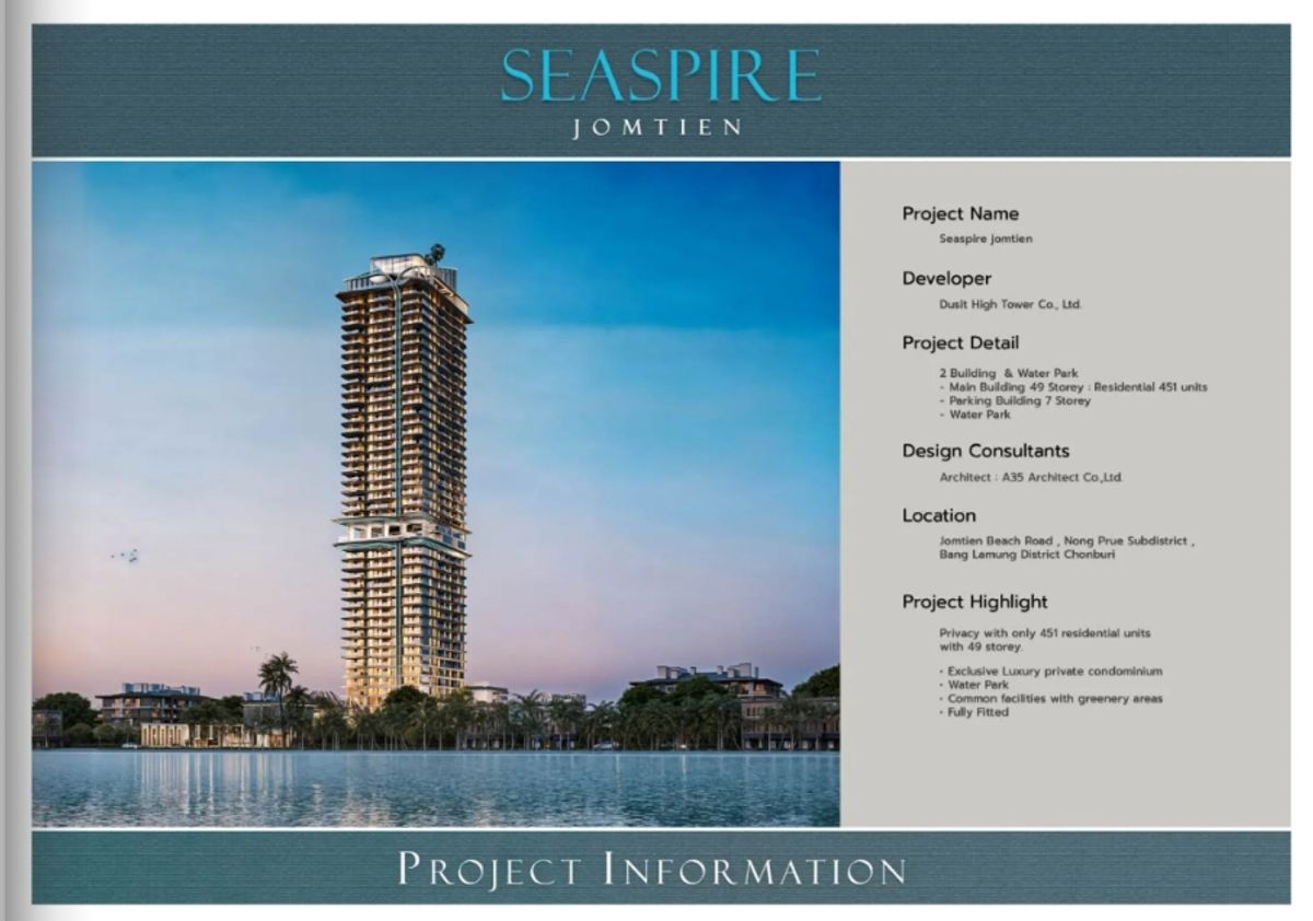 ขายคอนโดพัทยา บางแสน ชลบุรี สัตหีบ : คอนโดหรูติดหาดจอมเทียน Seaspire by Dusit group จำนวนห้องน้อย พร้อมเฟอร์  จอมเทียน พัทยา