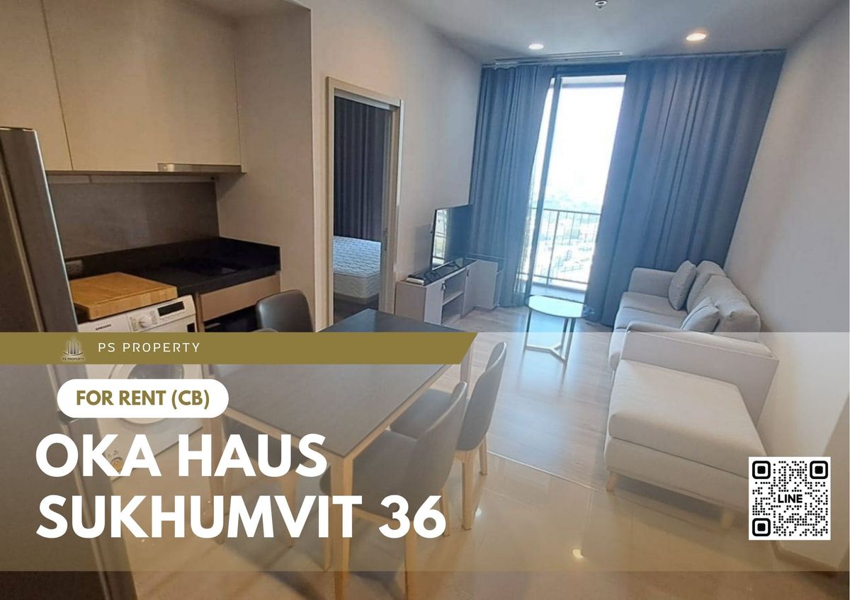 ให้เช่าคอนโดสุขุมวิท อโศก ทองหล่อ : ให้เช่า ✨ OKA HAUS Sukhumvit 36 ✨ 2 ห้องนอน ห้องสวย เฟอร์นิเจอร์ เครื่องใช้ไฟฟ้าครบ ใกล้ BTS ทองหล่อ