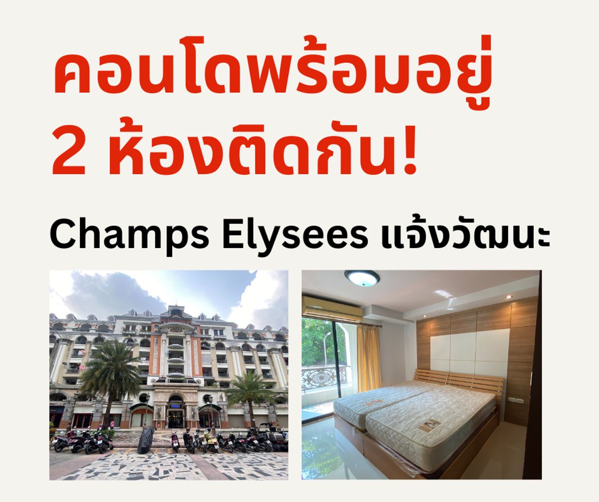 For SaleCondoChaengwatana, Muangthong : 🔥 Urgent sale, condo 34.55 sq.m., the new room has never been with the built -in furniture, very good price!