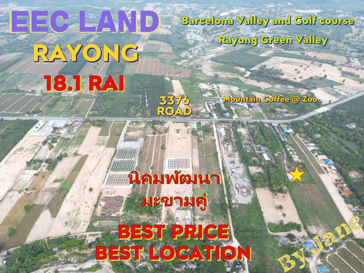 For SaleLandRayong : Land for sale in the best price in this area, EEC, Tamarind Nikom, a pair of colonies, the most priced in this area, 18.1 rai 1.79 million baht per rai or 32.4 million baht only on the 4 -lane paved road, 3376 road, near the road 36. This price cannot be 