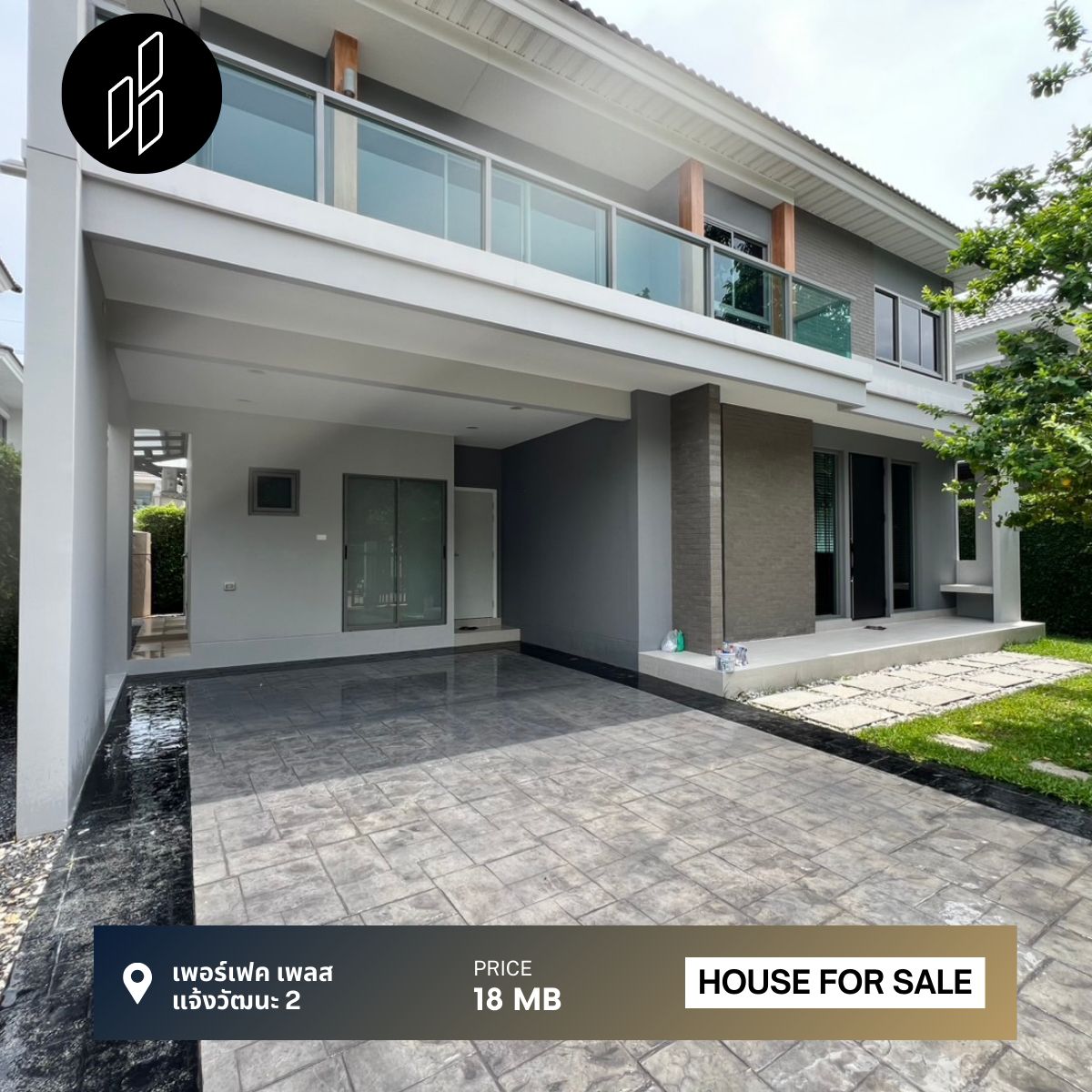 ขายบ้านแจ้งวัฒนะ เมืองทอง : ขาย เพอร์เฟคเพลสแจ้งวัฒนะ 2 ขนาด 4 ห้องนอน 5 ห้องน้ำ ขนาด 68 ตร.ว DBH-9-S149