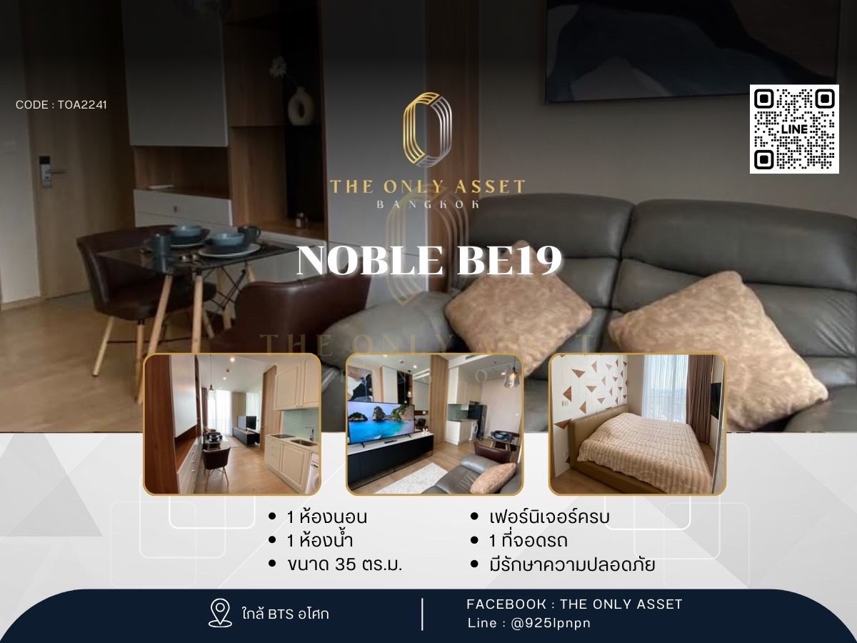 For RentCondoSukhumvit, Asoke, Thonglor : ✨️ Condo for rent, NOBLE BE19, beautifully decorated with ✨