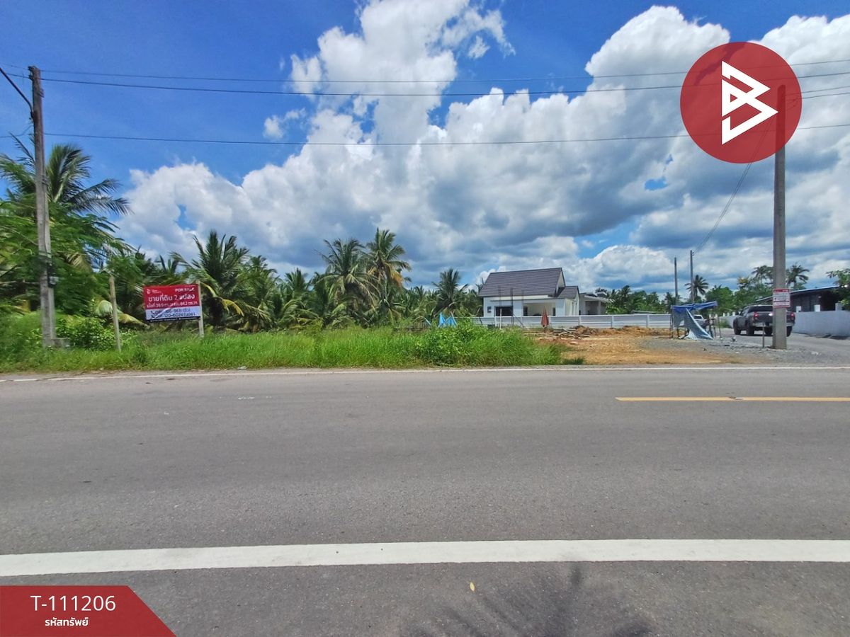 For SaleLandSamut Songkhram : Land for sale in an area of ​​1 ngan 4.1 sq.wah Lat Yai Samut Songkhram