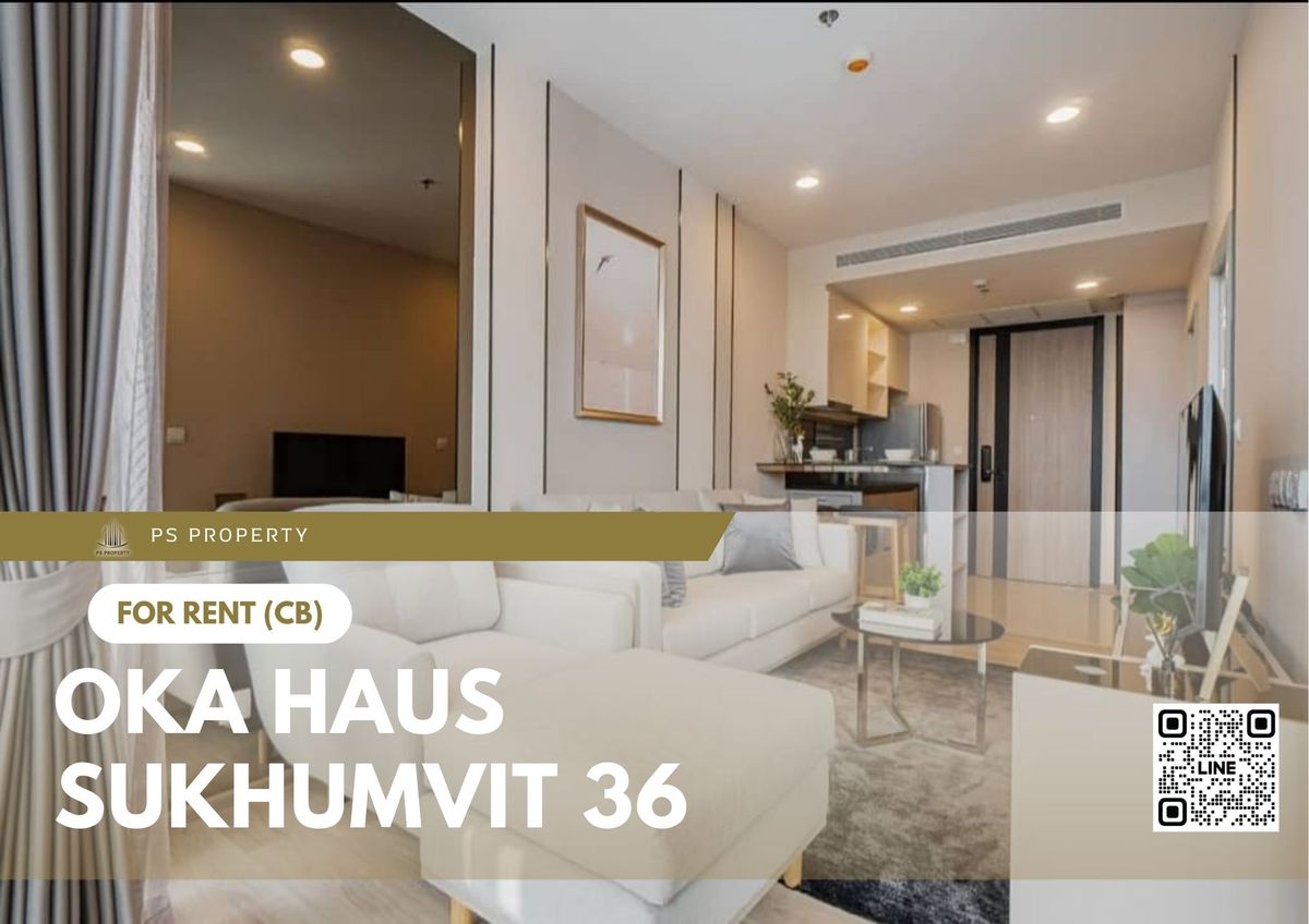 ให้เช่าคอนโดสุขุมวิท อโศก ทองหล่อ : ให้เช่า 📍 OKA HAUS Sukhumvit 36 📍 เฟอร์นิเจอร์ และ เครื่องใช้ไฟฟ้าครบ ใกล้ BTS ทองหล่อ