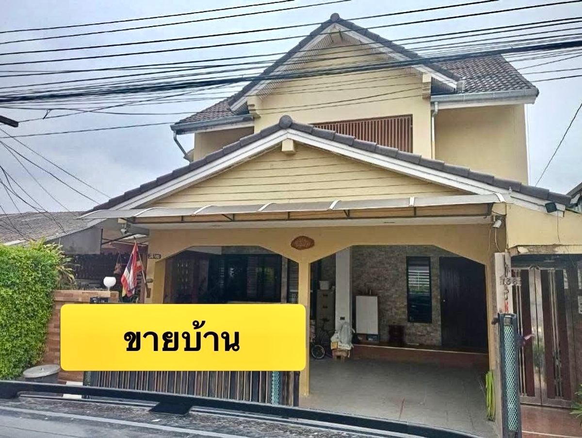ขายบ้านโชคชัย4 ลาดพร้าว71 : สุดคุ้ม ขายบ้านเดี่ยว ใจกลางโชคชัย 4 — ใกล้ Central Eastville |5 ห้องนอน | 2 ห้องน้ำ | พื้นที่ 42 ตร.วา | ราคา 7.5 ล้านบาท
