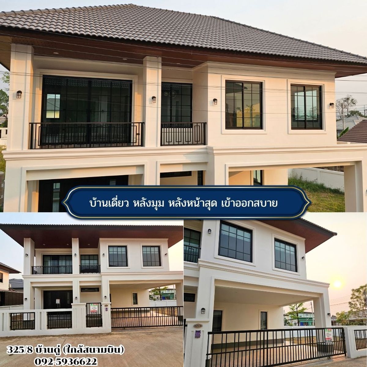 ขายบ้านเชียงราย : ขายบ้านเดี่ยวสองชั้น บ้านดู่ เชียงราย 4นอน 3น้ำ 2จอดรถ