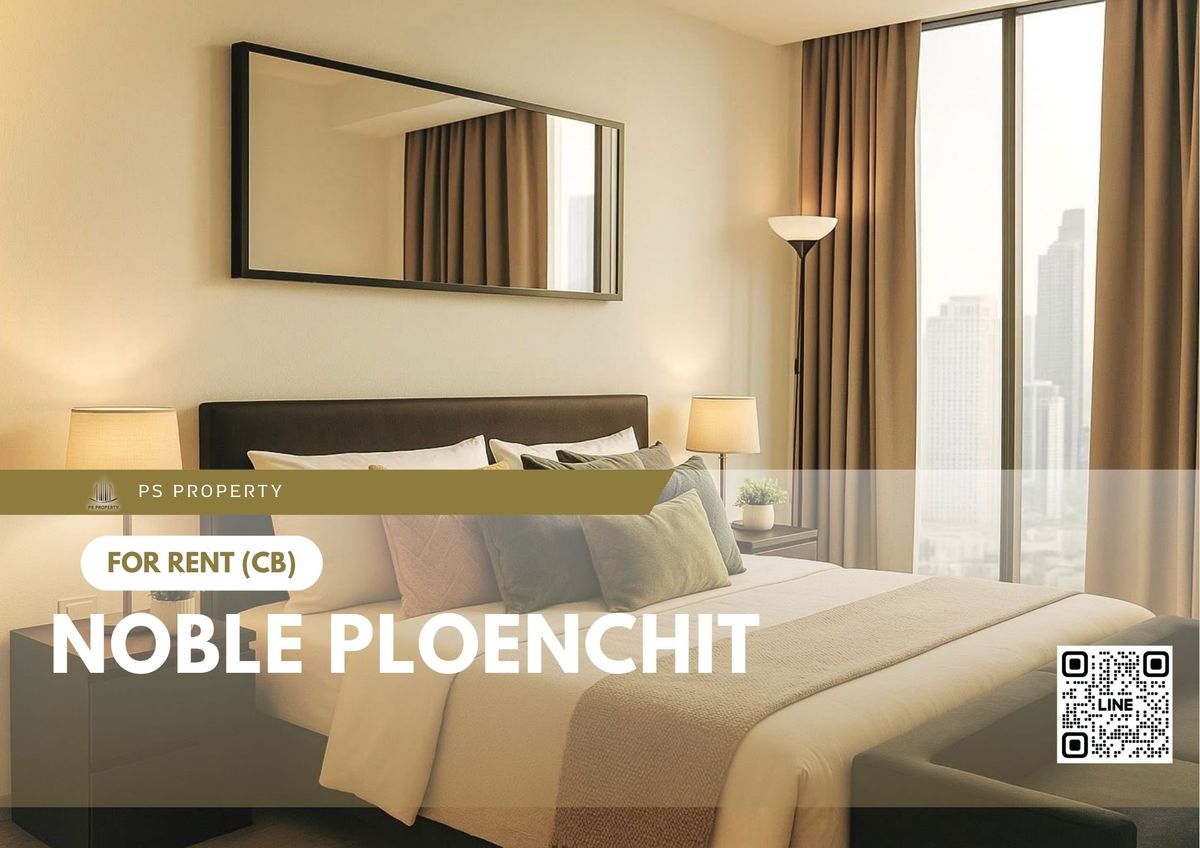 ให้เช่าคอนโดวิทยุ ชิดลม หลังสวน : ให้เช่า ✨ Noble Ploenchit ✨ เฟอร์นิเจอร์ และ เครื่องใช้ไฟฟ้าครบ ใกล้ BTS เพลินจิต