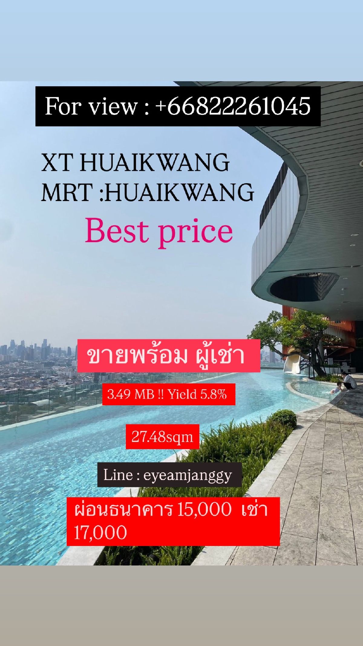 ขายคอนโดรัชดา ห้วยขวาง : ด่วน XT EKKAMAI ขายพร้อมผู้เช่าYiled 5% ผ่อน15K ผู้เช่า 17K 1 Bed 1 bath 27.48 ด่วนโทร 0822261045