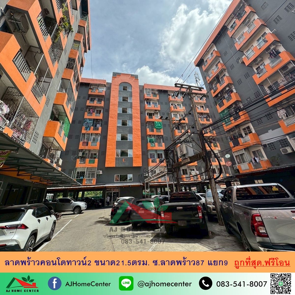 ขายคอนโดลาดพร้าว เซ็นทรัลลาดพร้าว : ขายถูก3.79แสน ลาดพร้าวคอนโดทาวน์2 ขนาด21.5ตรม. ซ.ลาดพร้าว87 แยก9 ชั้น2 สภาพดี ฟรีค่าโอน