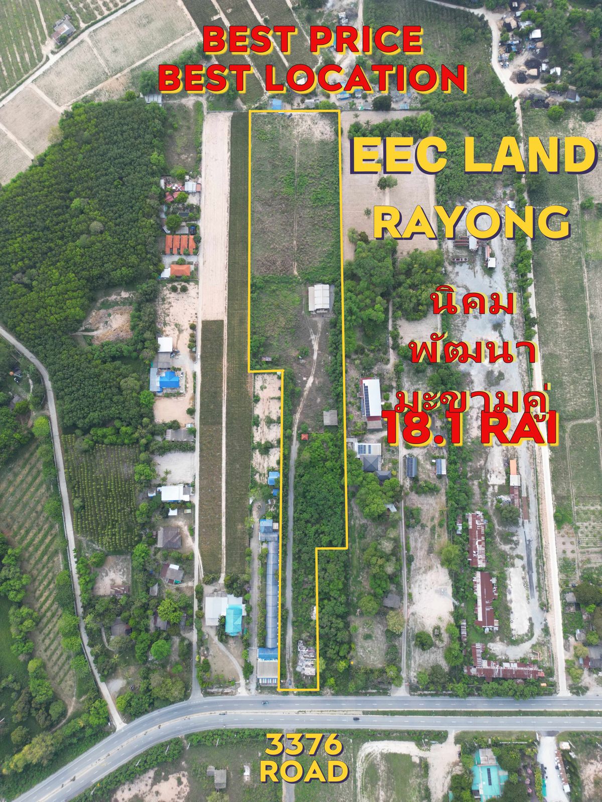 ขายที่ดินระยอง : ขายที่ดินราคาดีที่สุดในย่านนี้ เขต EEC นิคมพัฒนา มะขามคู่ พนานิคม ราคาดีที่สุดในย่านนี้ 18.1 ไร่ ไร่ละ 1.65 ล้านบาท หรือ 29.9 ล้านบาท เท่านั้น ติดถนนหลัก ลาดยาง 4 เลน ถนนเส้น 3376 ใกล้ถนนเส้น 36 ราคานี้หาไม่ได้อีกแล้วบนถนนเส้นนี้ครับ 