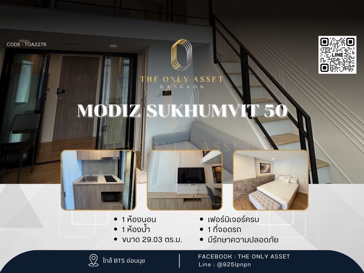 ให้เช่าคอนโดอ่อนนุช อุดมสุข : ✨️ ให้เช่าคอนโด MODIZ Sukhumvit 50 แต่งสวย พร้อมอยู่✨