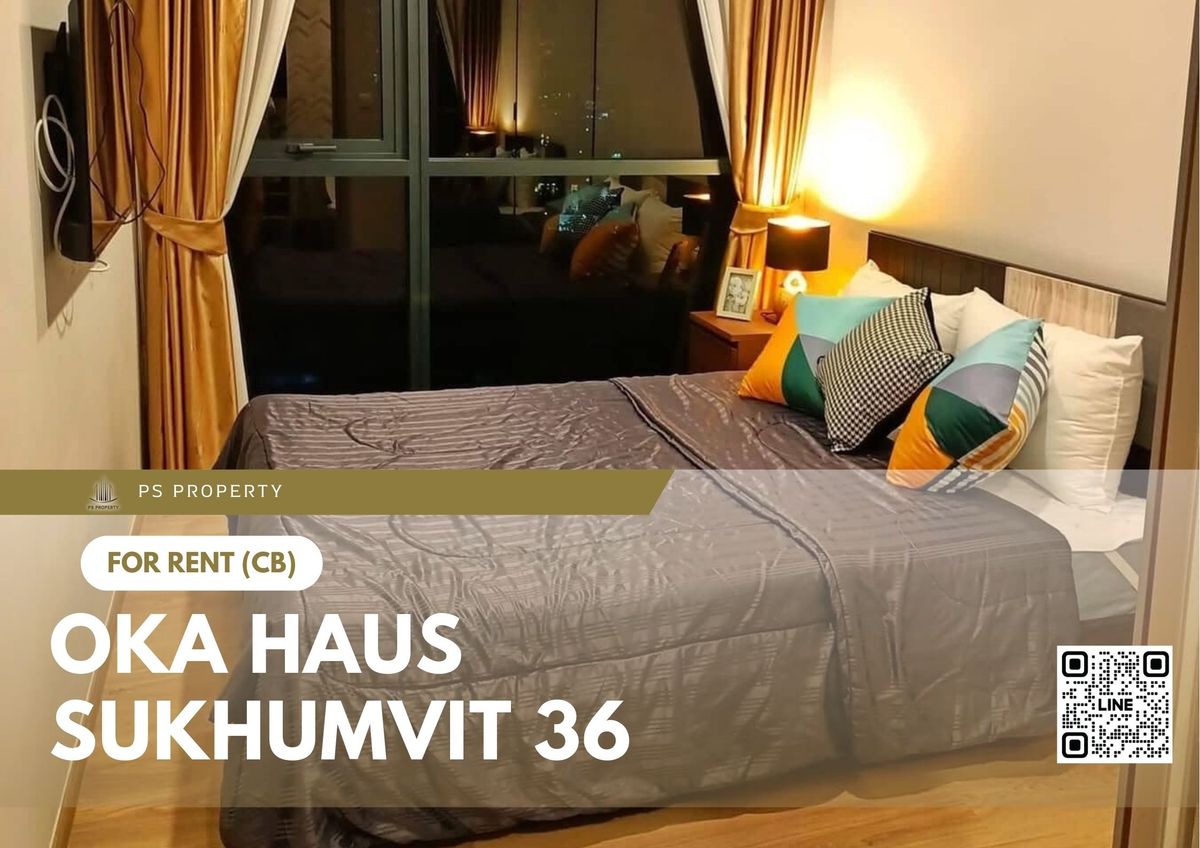 ให้เช่าคอนโดสุขุมวิท อโศก ทองหล่อ : ให้เช่า ✨ OKA HAUS Sukhumvit 36 ✨ ห้องสวย เฟอร์นิเจอร์ เครื่องใช้ไฟฟ้าครบ ใกล้ BTS ทองหล่อ