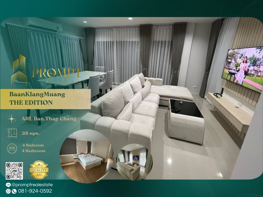 ให้เช่าบ้านพัฒนาการ ศรีนครินทร์ : AB05731 - BaanKlangMuang THE EDITION Rama9 – KrungthepKreetha :  บ้านกลางเมือง ดิอิดิชั่น พระราม9 - กรุงเทพกรีฑา