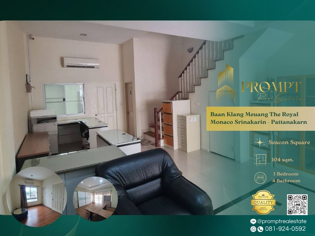 ให้เช่าทาวน์โฮมพัฒนาการ ศรีนครินทร์ : AB05732 - Baan Klang Meuang The Royal Monaco Srinakarin - Pattanakarn :  บ้านกลางเมือง เดอะรอยัล โมนาโค ศรีนครินทร์ - พัฒนาการ