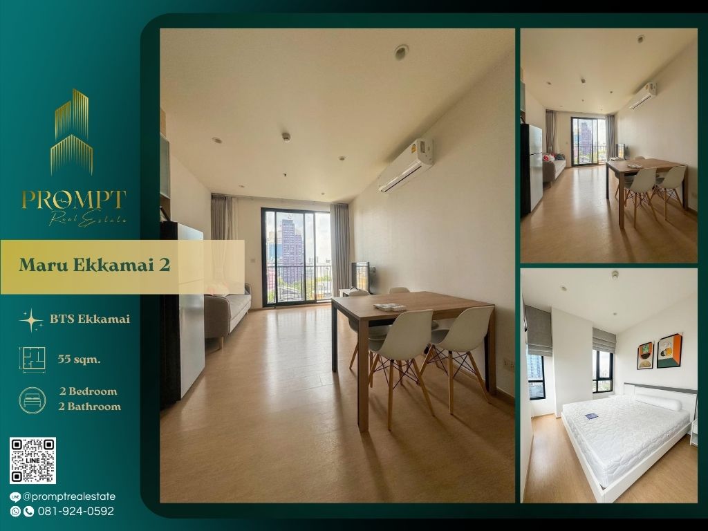 ให้เช่าคอนโดสุขุมวิท อโศก ทองหล่อ : MN04794 - Maru Ekkamai 2 :  มารุ เอกมัย 2 - BTS Ekkamai / Pet Friendly / Emquartier