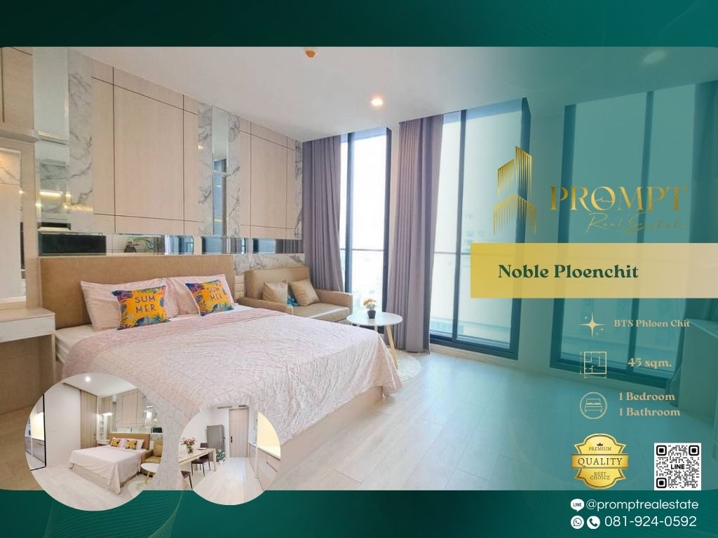 ให้เช่าคอนโดวิทยุ ชิดลม หลังสวน : MN04793 - Noble Ploenchit :  โนเบิล เพลินจิต - BTS Phloen Chit / BTS Chidlom / Central Embassy / Central Chidlom / Central World