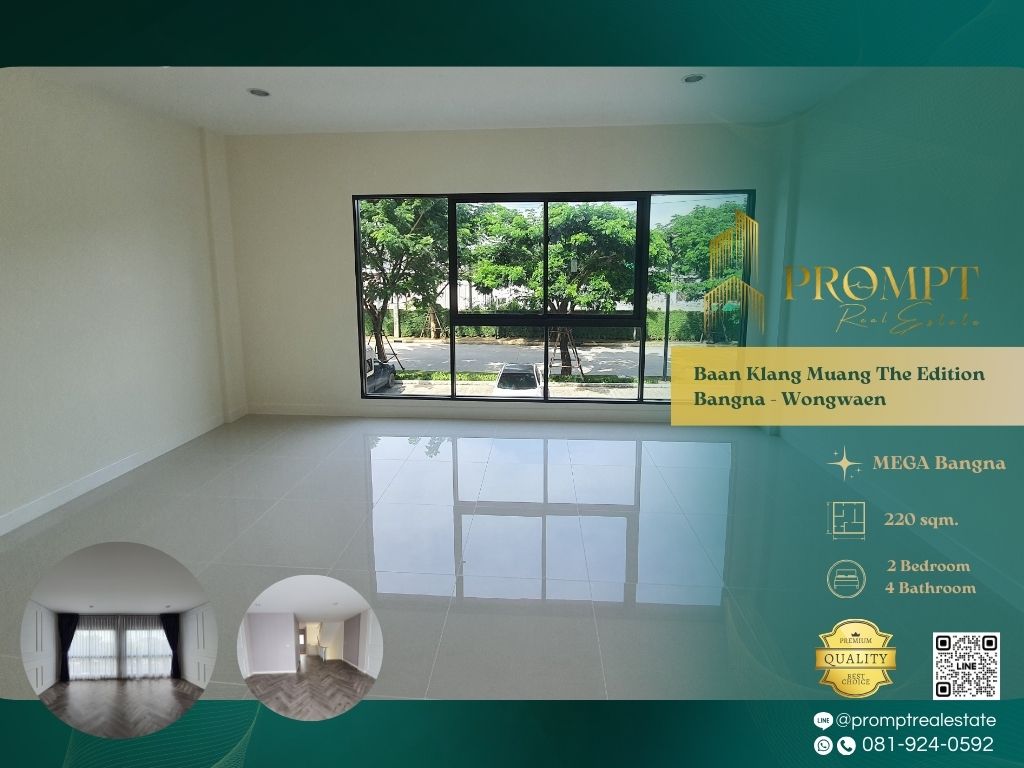 For RentHouseLadkrabang, Suwannaphum Airport : AB05733 - Baan Klang Muang The Edition Bangna - Wongwaen :  บ้านกลางเมือง ดิอิดิชั่น บางนา - วงแหวน
