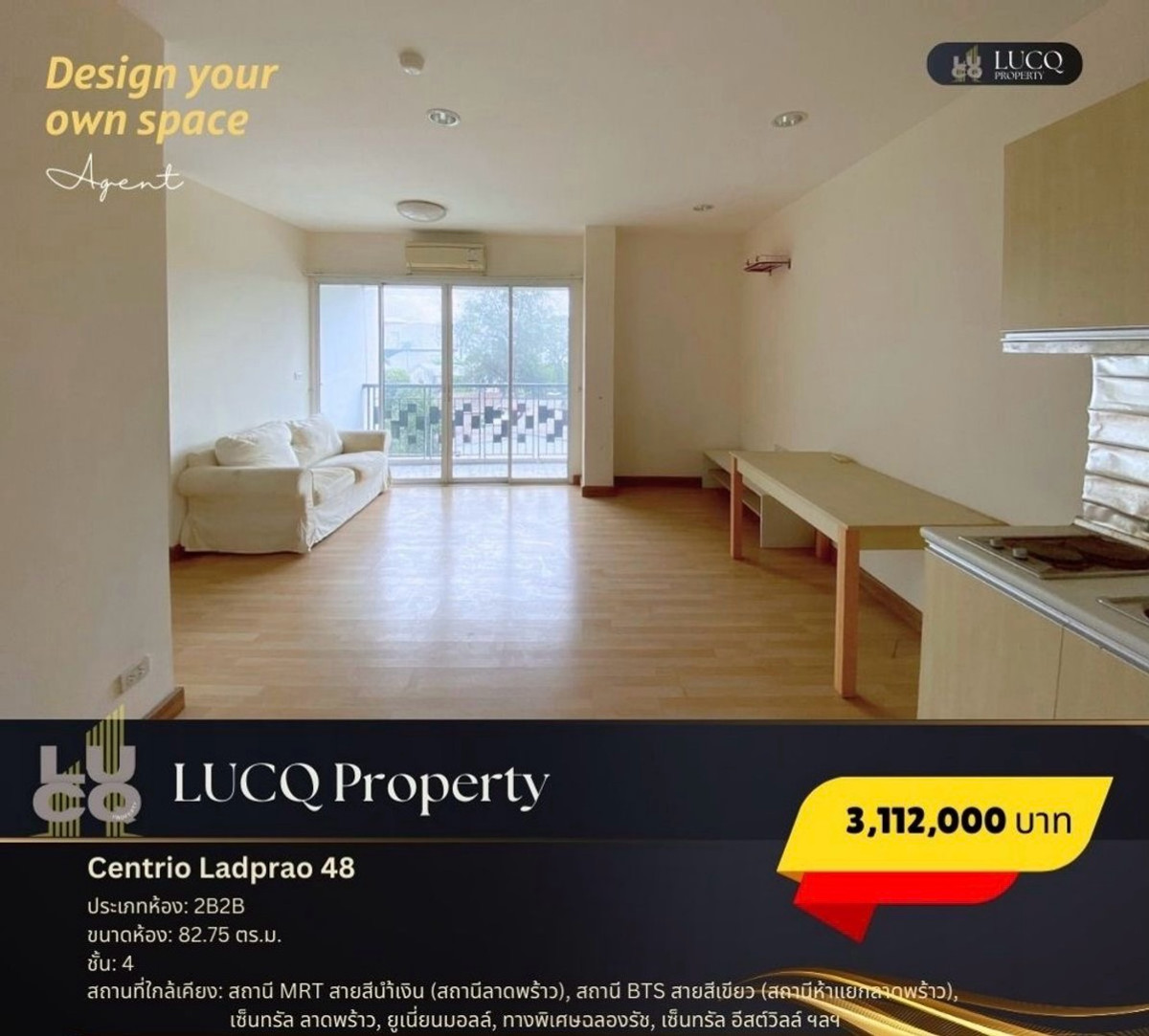 ขายคอนโดโชคชัย4 ลาดพร้าว71 :  ลาดพร้าว48 (ห้องมุม-2B2B) ห้องที่เหมาะแก่การลงทุน!!